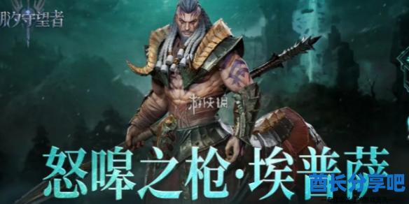 酋长游戏吧1