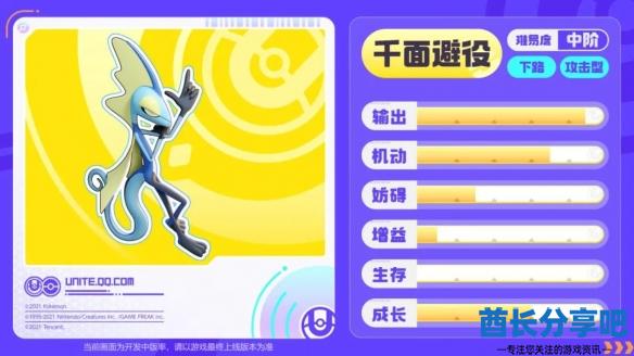 酋长游戏吧1