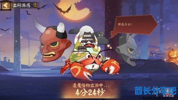 酋长游戏吧3