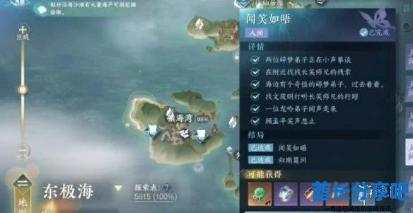 酋长游戏吧5