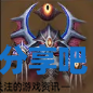 酋长游戏吧3