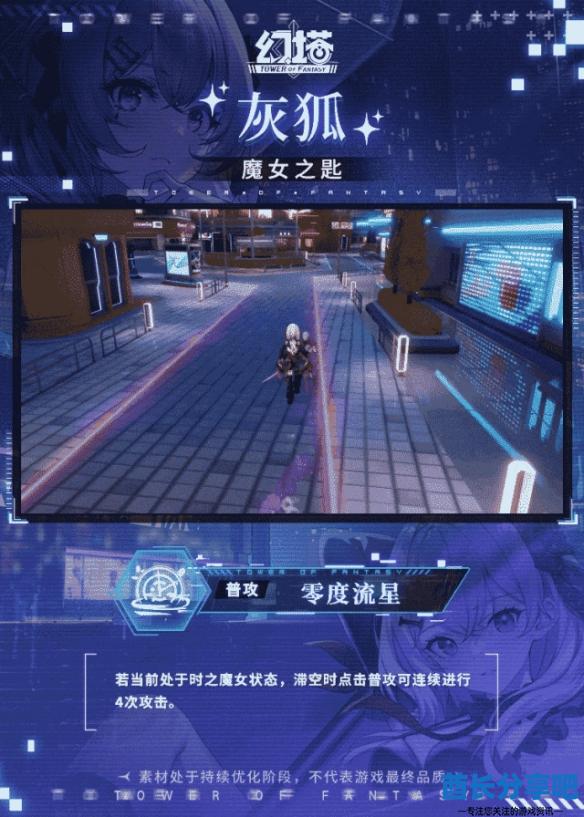 酋长游戏吧6