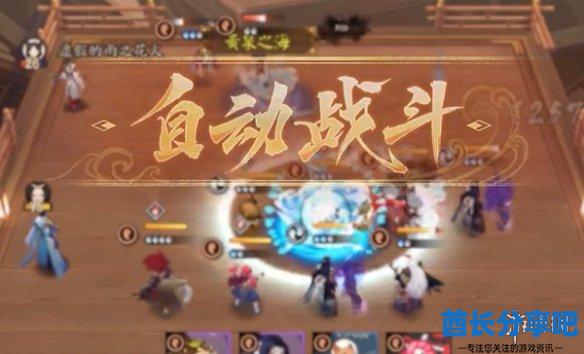 酋长游戏吧5