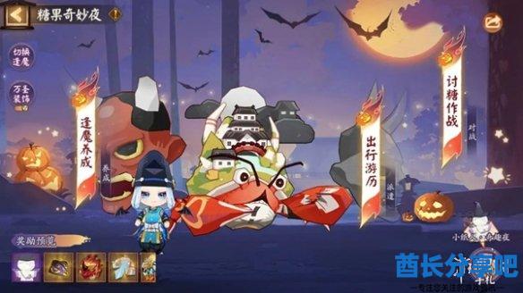 酋长游戏吧4