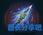 酋长游戏吧1