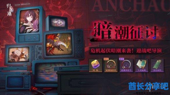 酋长游戏吧2