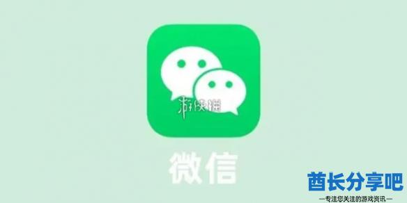 酋长游戏吧1