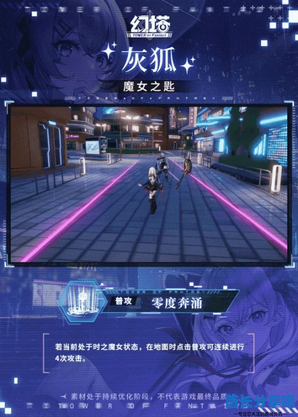 酋长游戏吧5