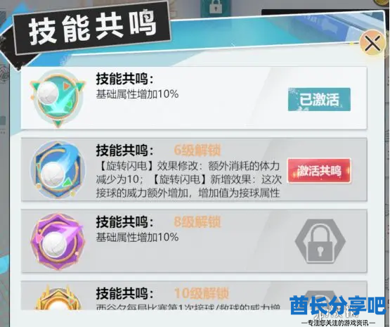 酋长游戏吧5