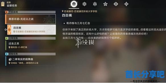 酋长游戏吧1