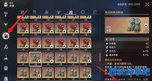 酋长游戏吧3