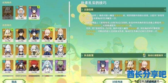 酋长游戏吧3