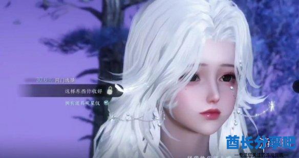 酋长游戏吧2