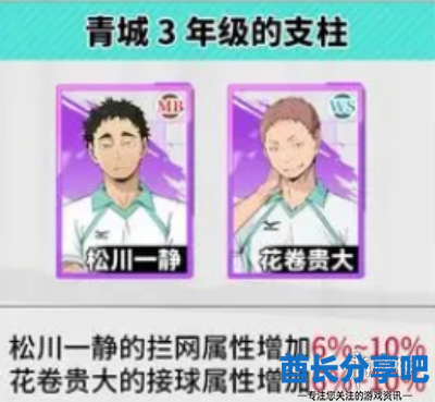 酋长游戏吧2