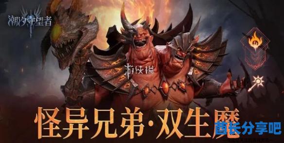 酋长游戏吧1