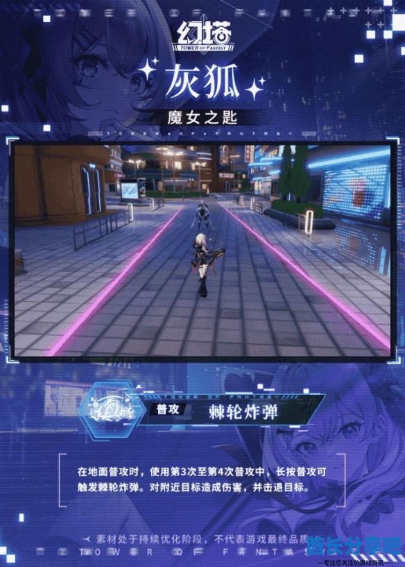 酋长游戏吧2