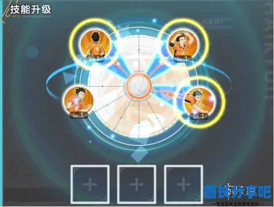 酋长游戏吧4
