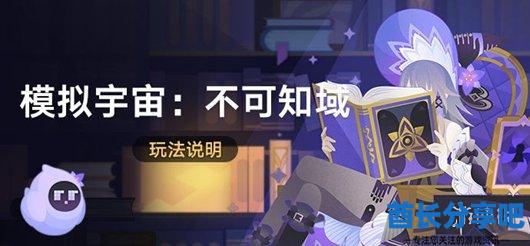 酋长游戏吧2
