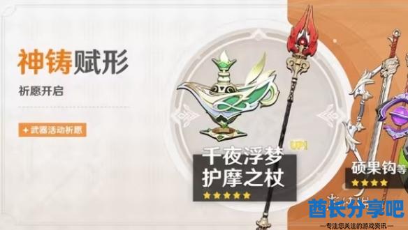 酋长游戏吧4