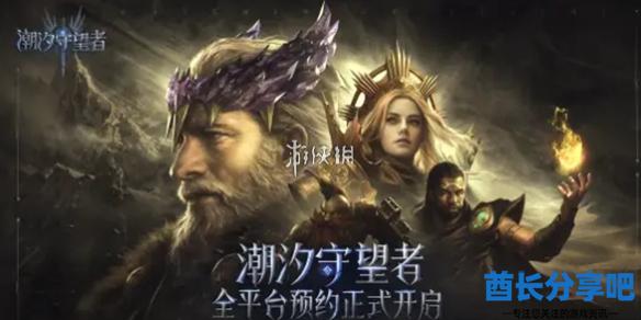 酋长游戏吧1