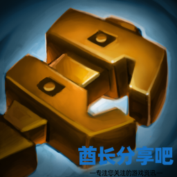 酋长游戏吧2