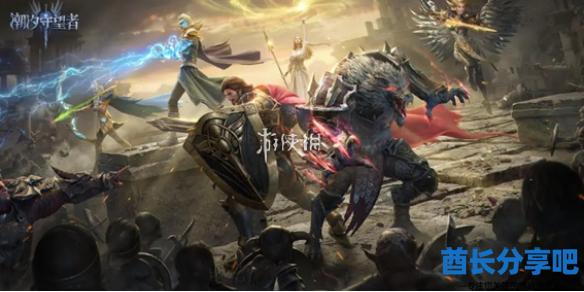 酋长游戏吧1