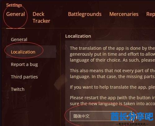 酋长游戏吧2