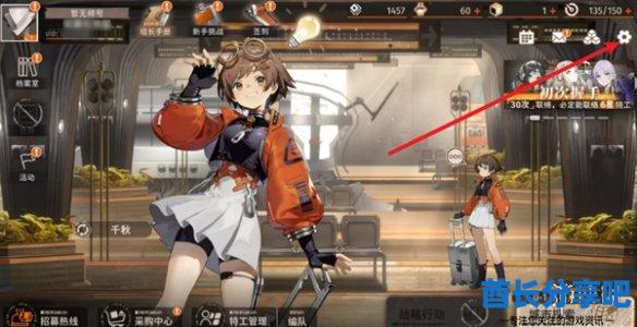 酋长游戏吧2