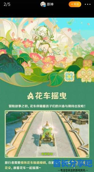 酋长游戏吧1