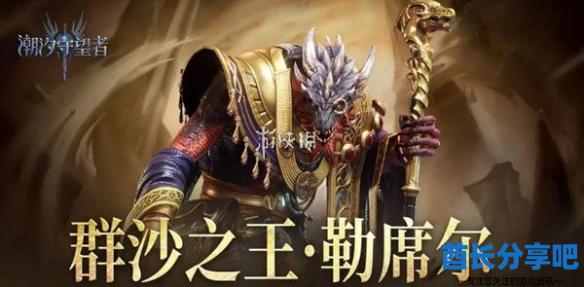 酋长游戏吧1