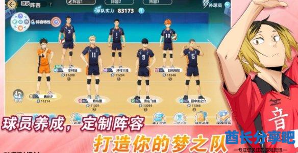 酋长游戏吧2
