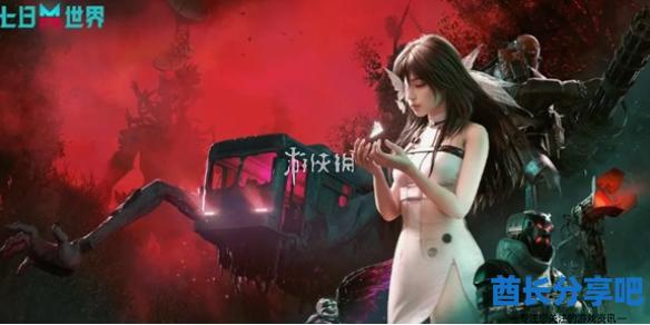酋长游戏吧1
