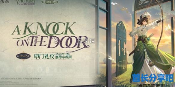 酋长游戏吧1