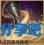 酋长游戏吧4