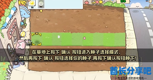 酋长游戏吧2