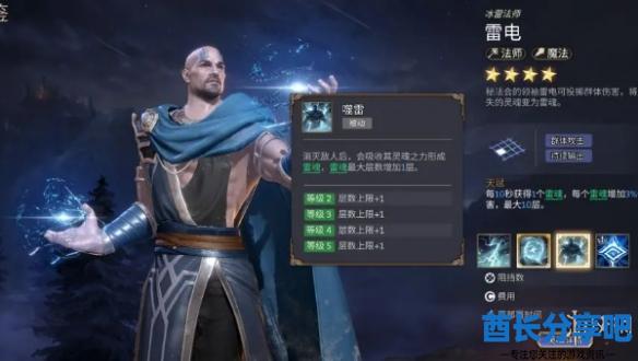 酋长游戏吧2