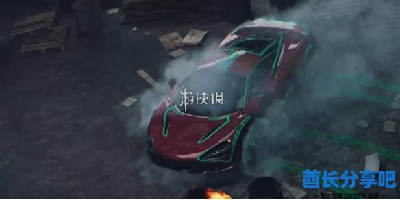酋长游戏吧1