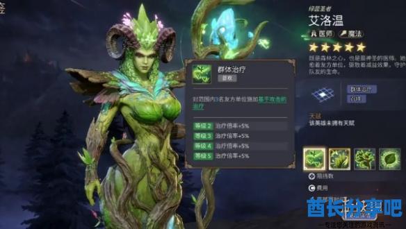 酋长游戏吧3