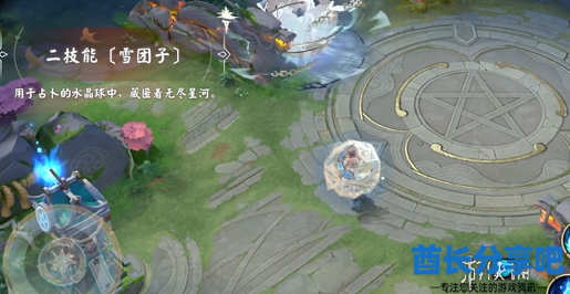 酋长游戏吧5