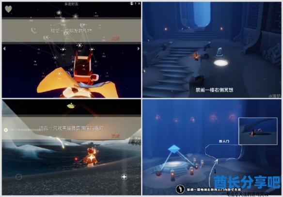 酋长游戏吧1