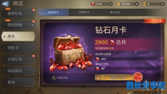 酋长游戏吧4