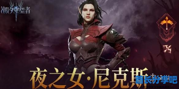 酋长游戏吧5