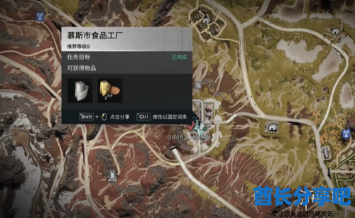 酋长游戏吧2