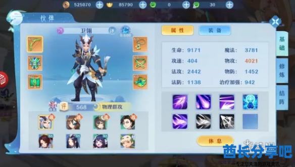酋长游戏吧2