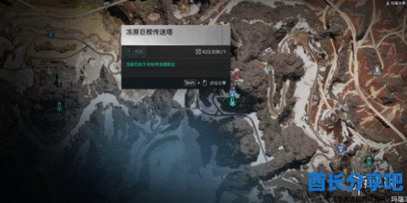 酋长游戏吧3