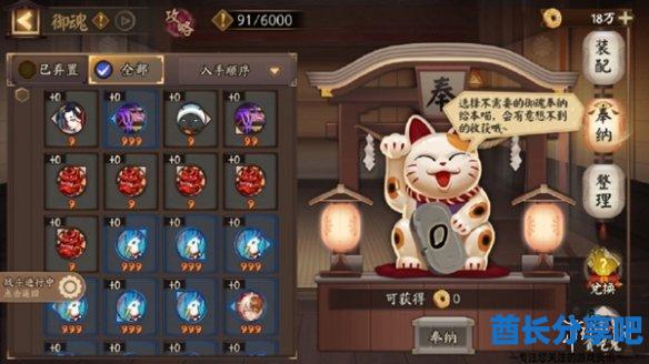 酋长游戏吧3
