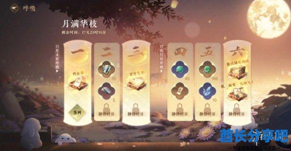酋长游戏吧6