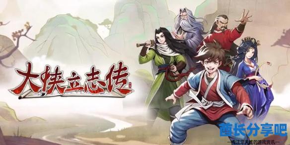 酋长游戏吧1