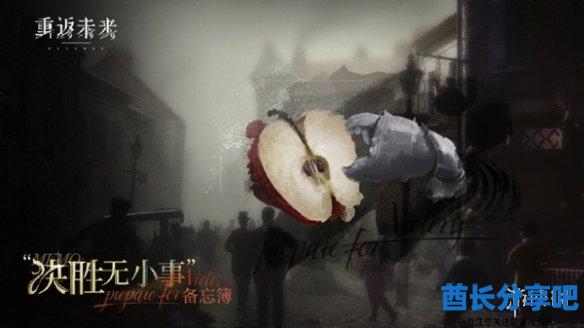 酋长游戏吧2