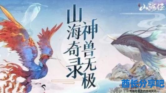酋长游戏吧2